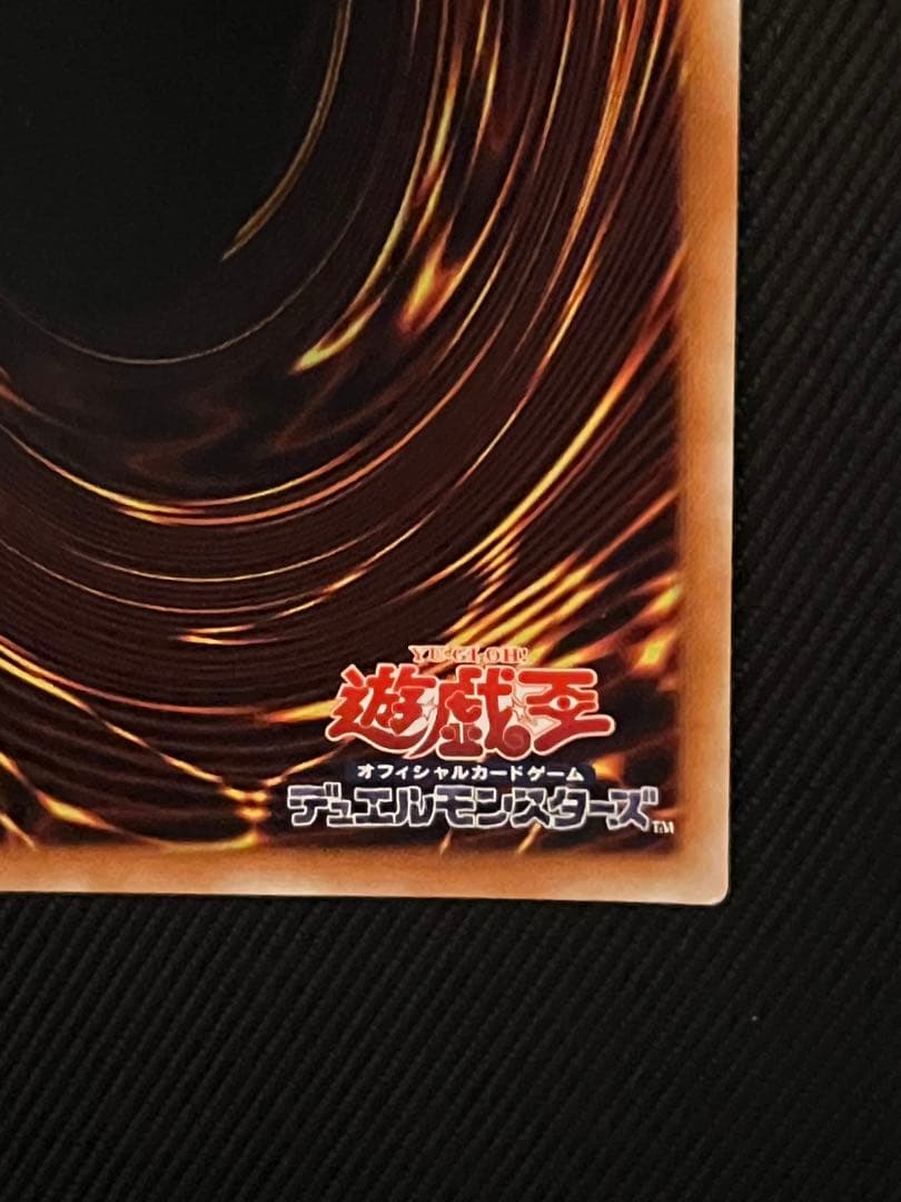 遊戯王　青眼の亜白龍　20thシークレットレア