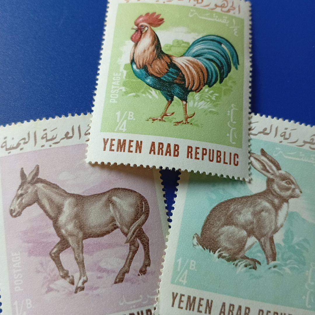 3823 外国切手 イエメンアラブ共和国 1966年 動物 鳥 ウサギ 馬 3種