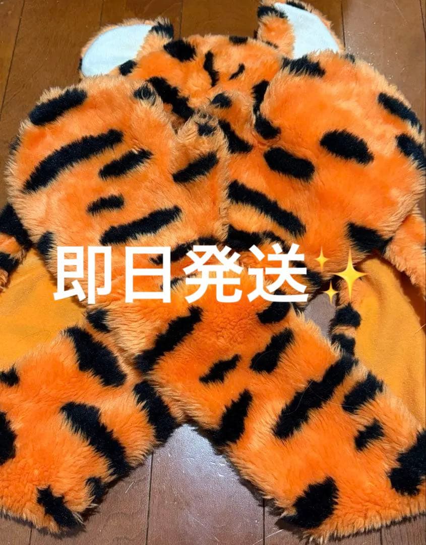 ディズニー ファンキャップマフラー ティガー