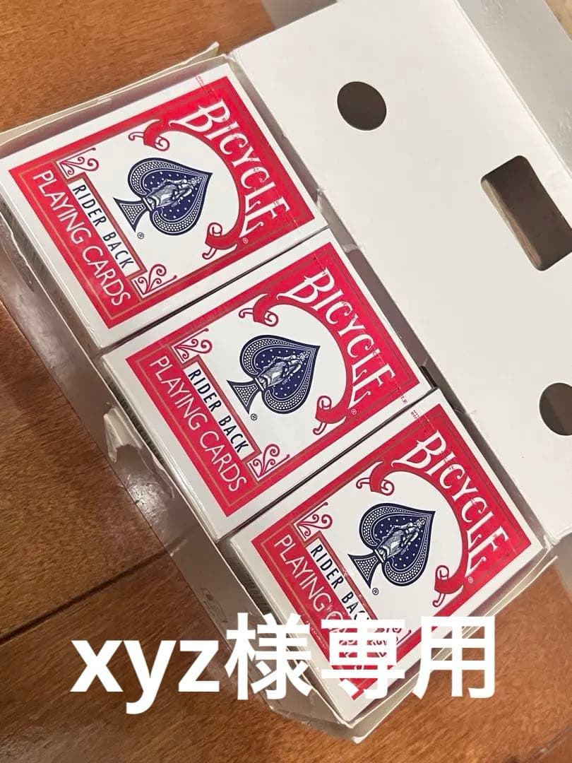 Bicycle Rider Back トランプ 赤　12個　レギュラートランプ