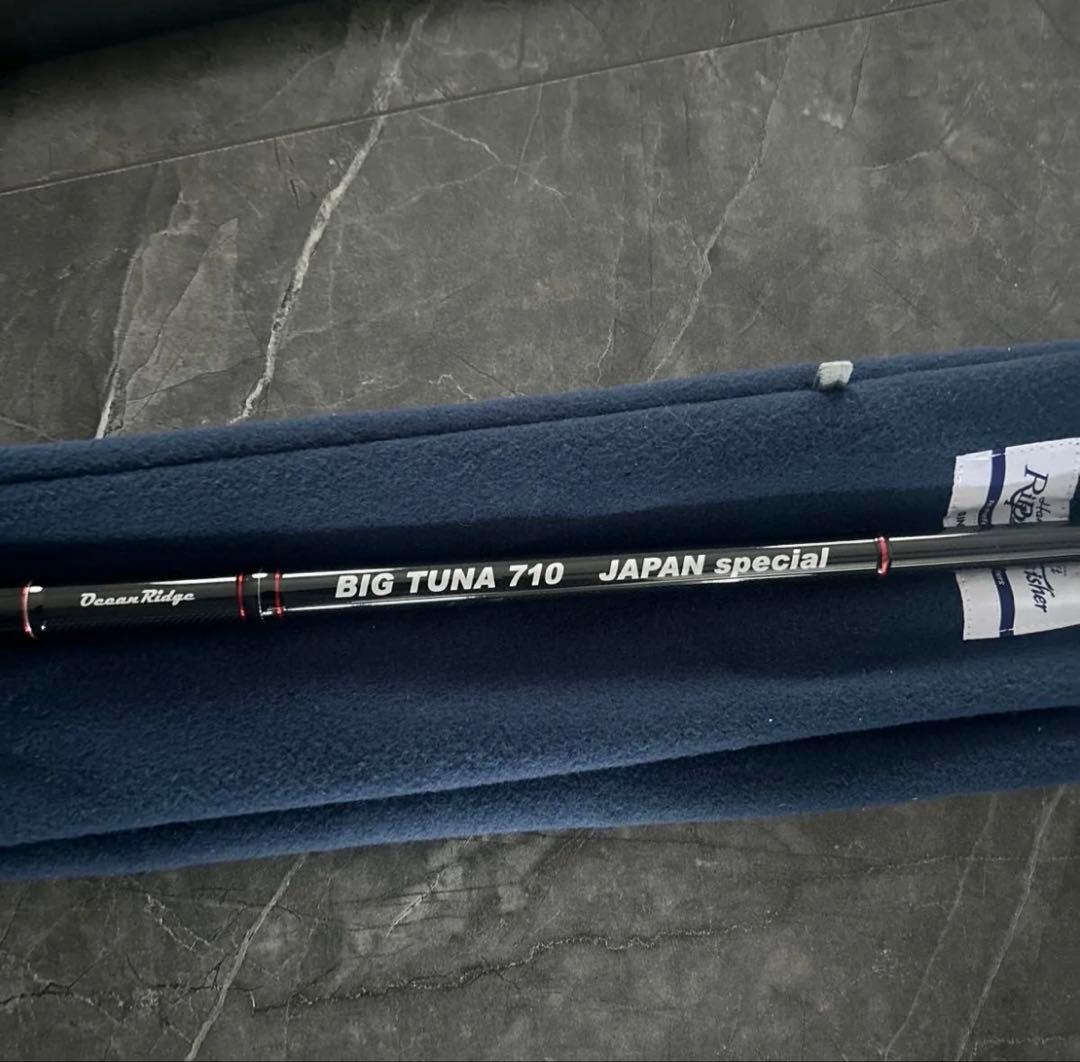 ロッド Daiwa BIG TUNA 710 JAPAN special