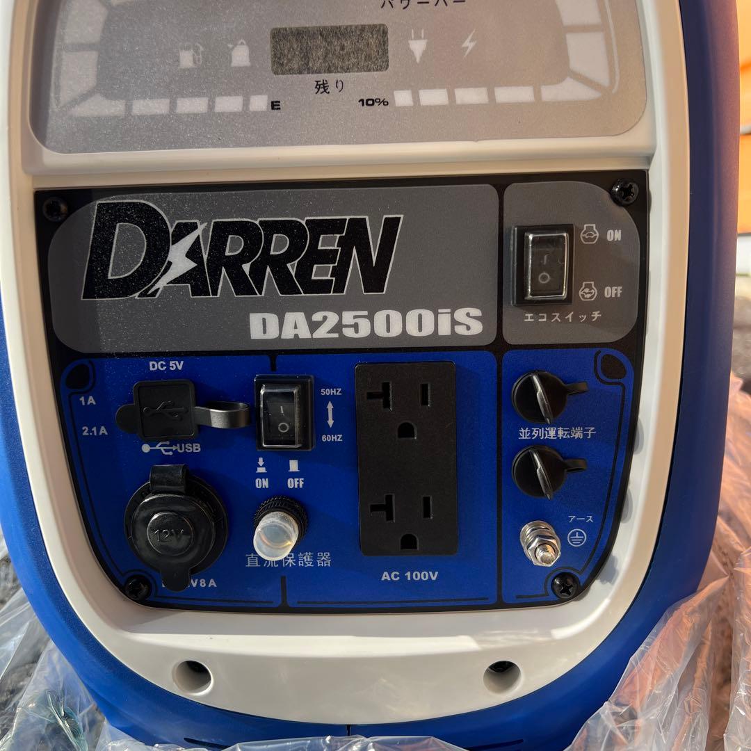 新品未使用 DAREN DA2500iS ポータブル電源