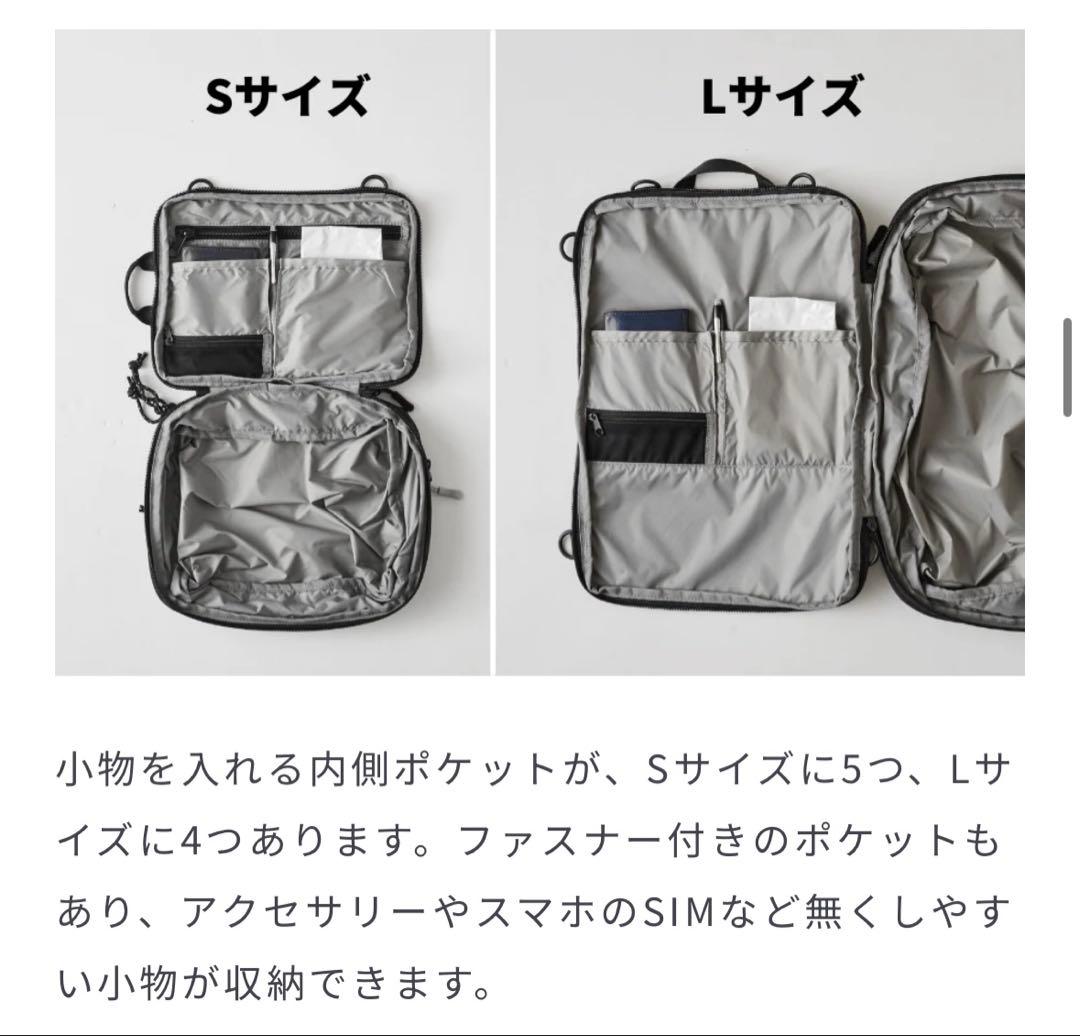HOLICC PackBag+ Sサイズ（本体黒、ストラップ黒）