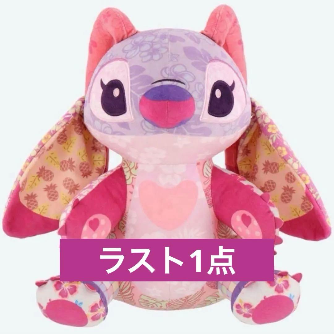 ディズニー　スティッチ　エンジェル　ぬいぐるみ　花柄