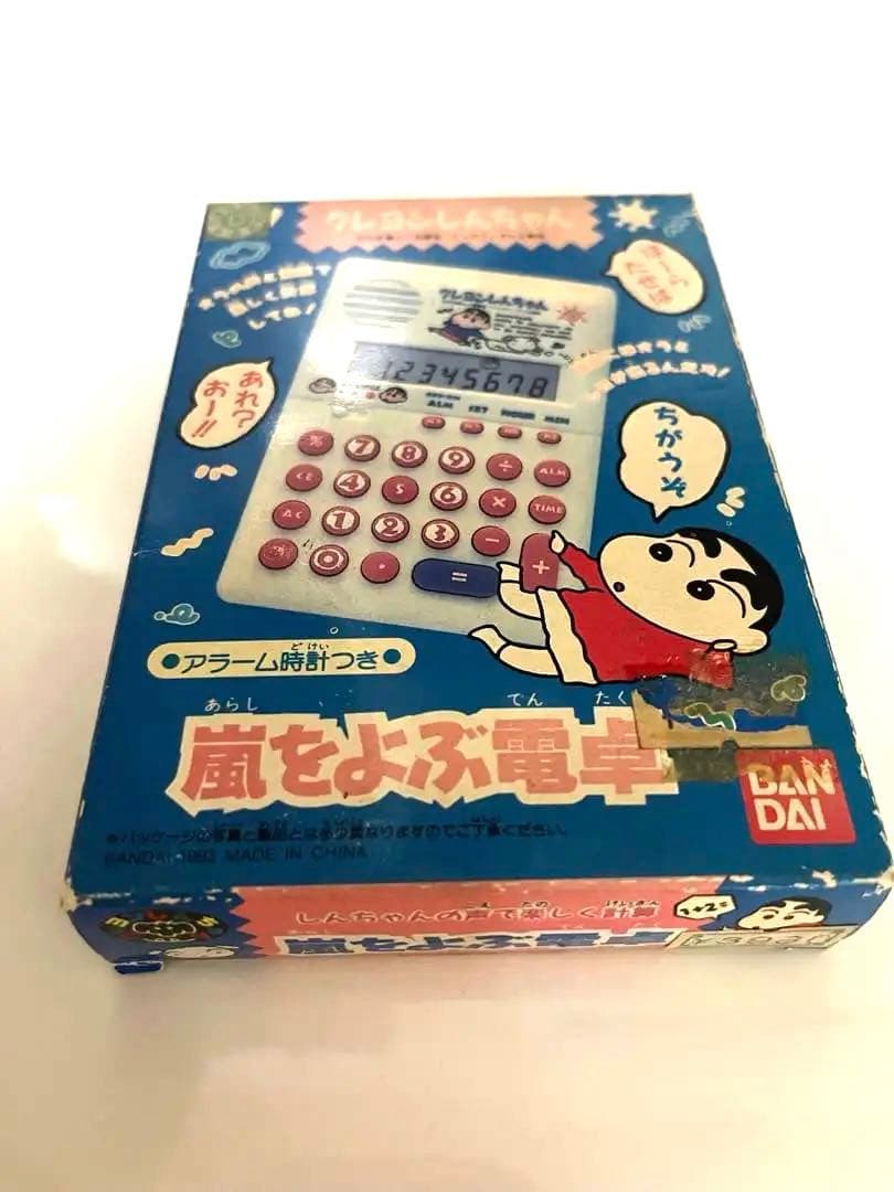 バンダイ　クレヨンしんちゃん　嵐を呼ぶ電卓