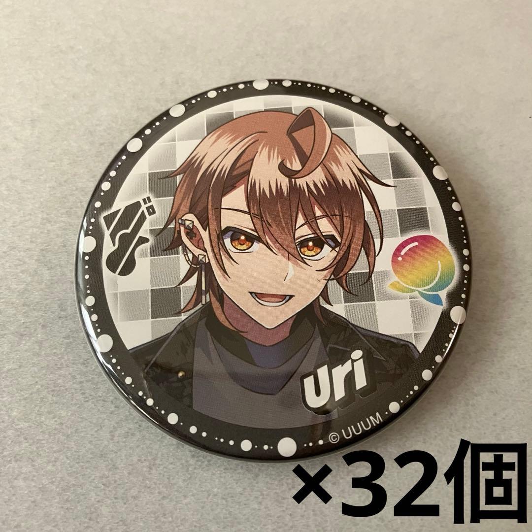 カラフルピーチ　うり　缶バッジ 32個　ウィンターフェア 2026