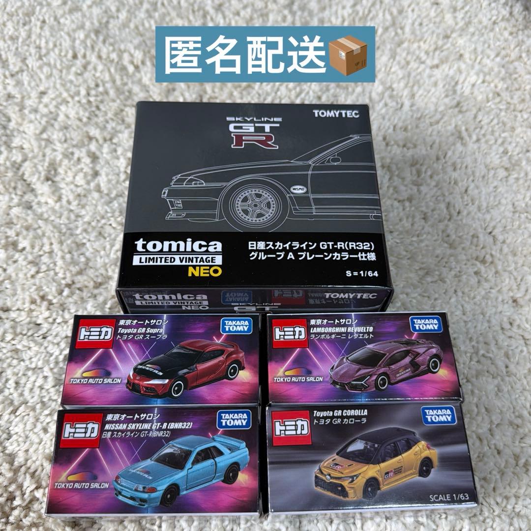 【新品未開封】東京オートサロン2026限定トミカ 日産スカイライン GT-Rなど