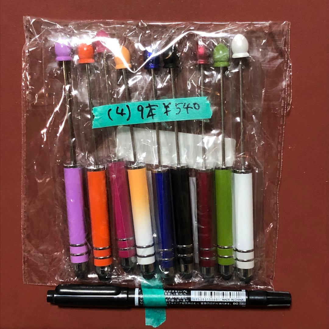 カスタムタッチペン