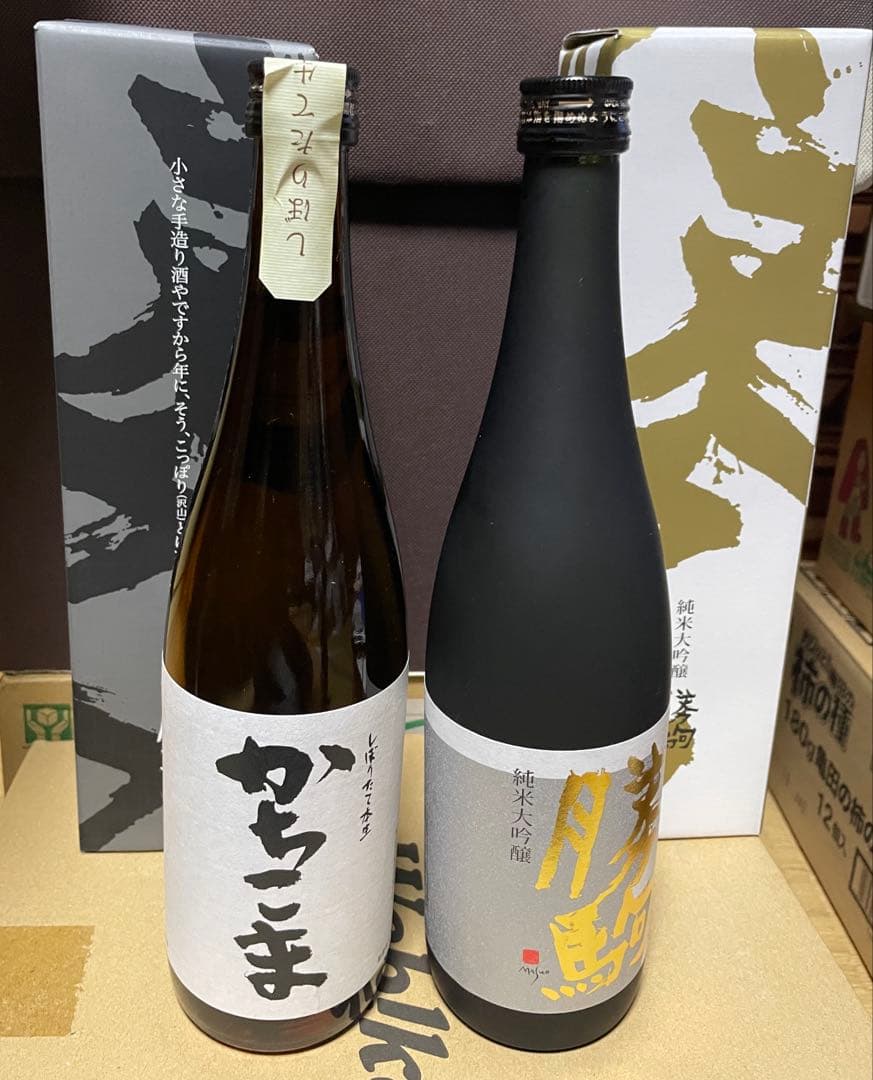 勝駒　純米大吟醸　しぼりたて本生 720ml セット化粧箱付き