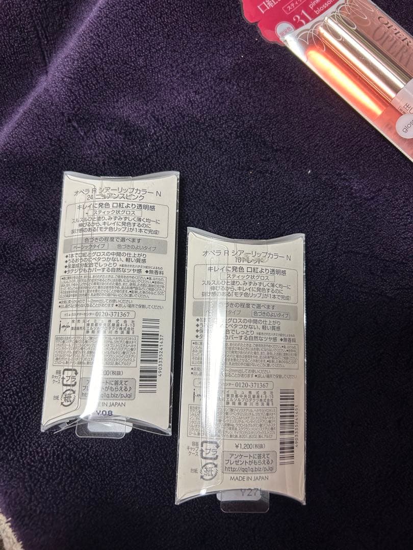 10点 オペラ シアーリップカラー リップ ルージュ 口紅 まとめセット