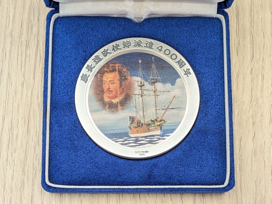 【美品】伊達政宗 慶長遣欧使節船 支倉常長 純銀（999）メダル 160g