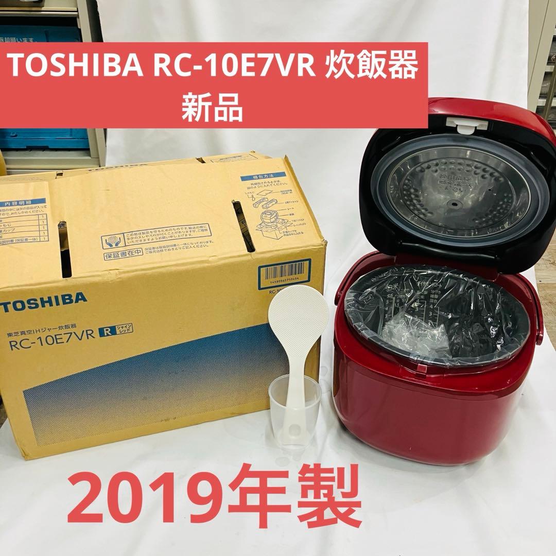 12m86. TOSHIBA RC-10E7VR IH炊飯器 レッド 新品未使用