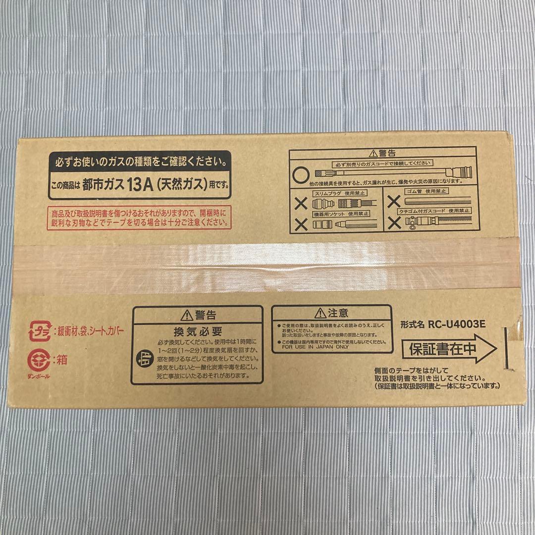 TOHO GAS ガスファンヒーター RC-41FHD