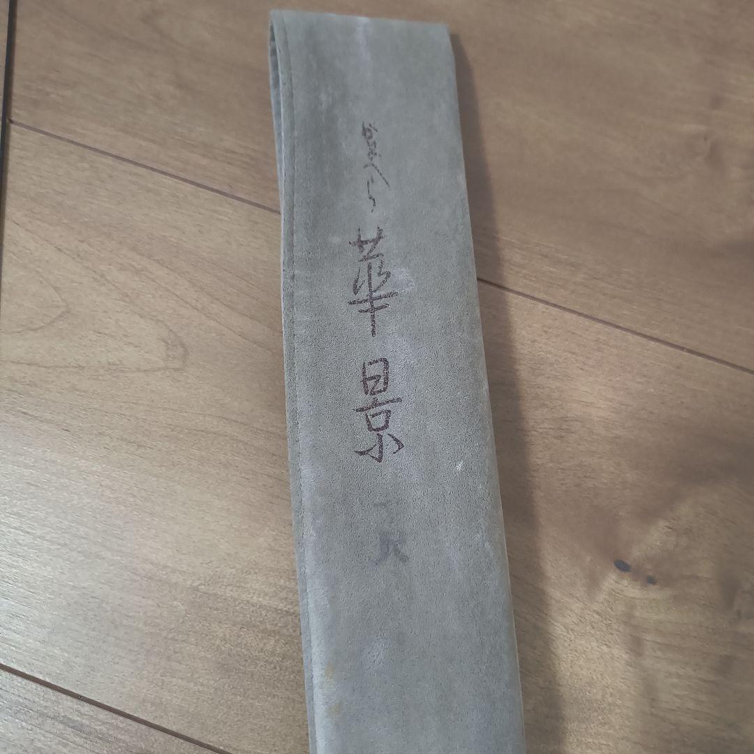 がまへら　華景　十尺　10尺