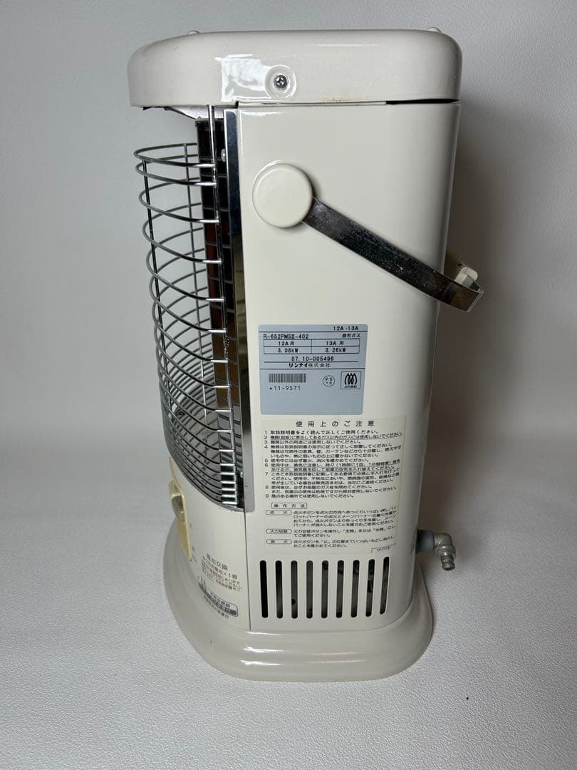 匿名配送 Rinnai 都市ガス赤外線ストーブ　R-652PMSIII-402