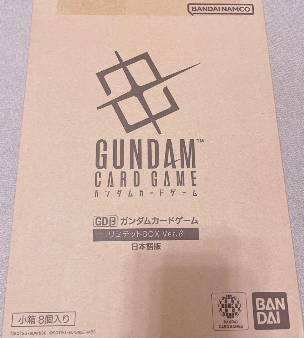 カートン　ガンダムカードゲーム リミテッドBOX Ver.β