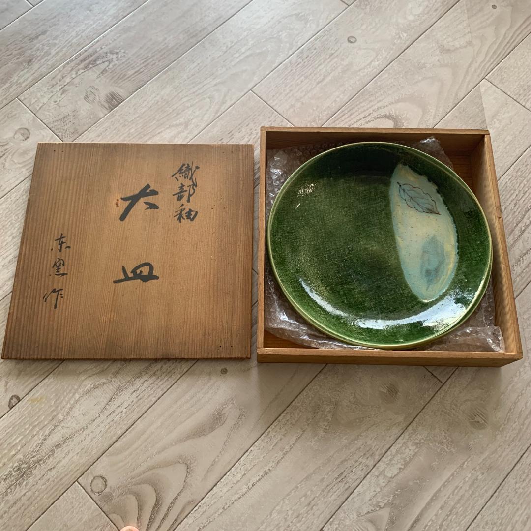 織部　大皿　箱付　水面　葉　作者不明　古道具　直径約30㎝　落款印有