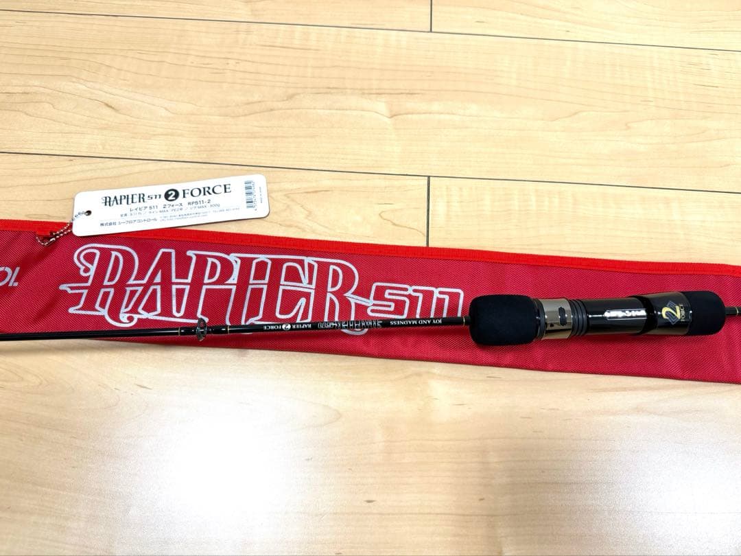 シーフロアコントロール レイピア 511 - 2