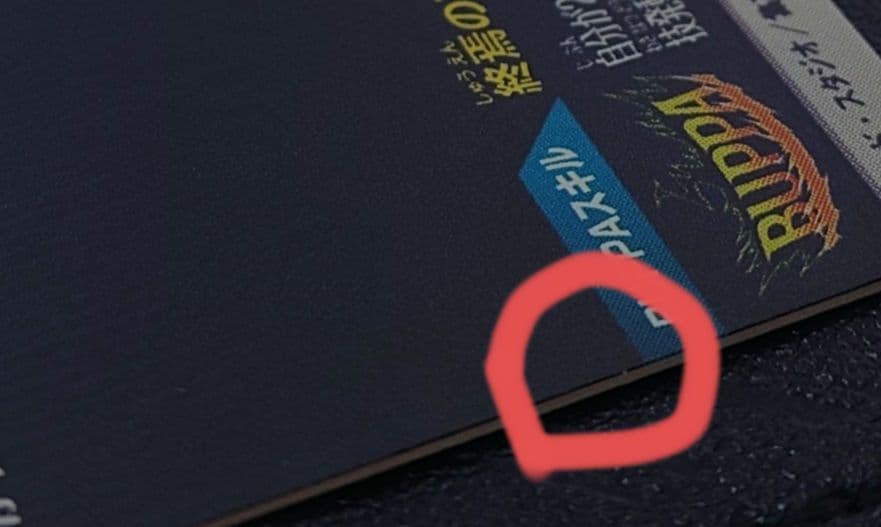 ドラゴンボールスーパーダイバーズ SDV8-024 ゴクウブラック　パラレル