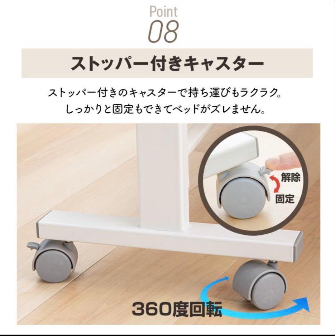 くま ママ　場所を取らず便利！折りたたみベッド シングル 桐無垢材