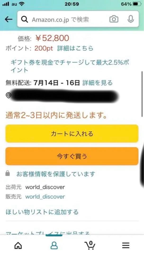 WWE POP ハルクホーガン 未開封