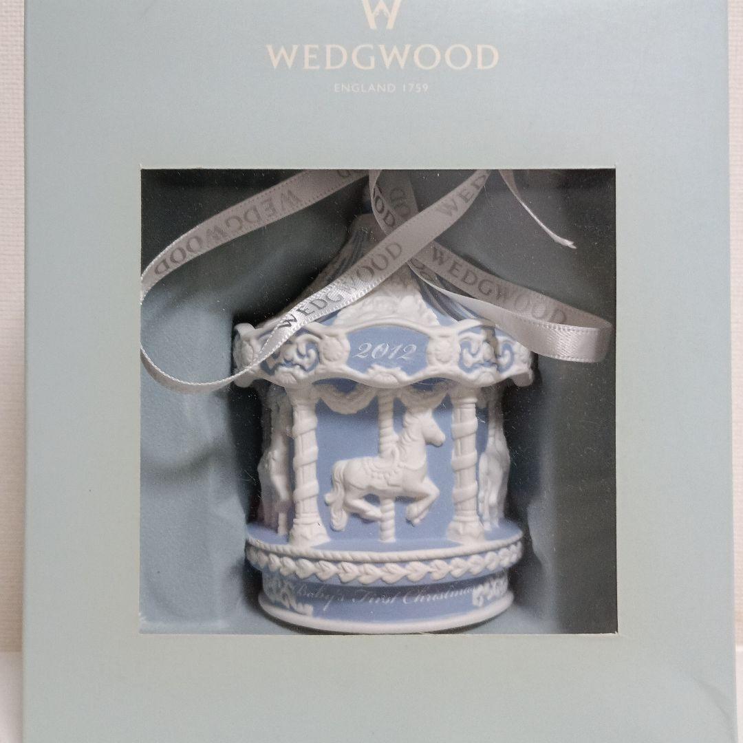 ウェッジウッド　ジャスパーウェア クリスマスオーナメント　カルーセル