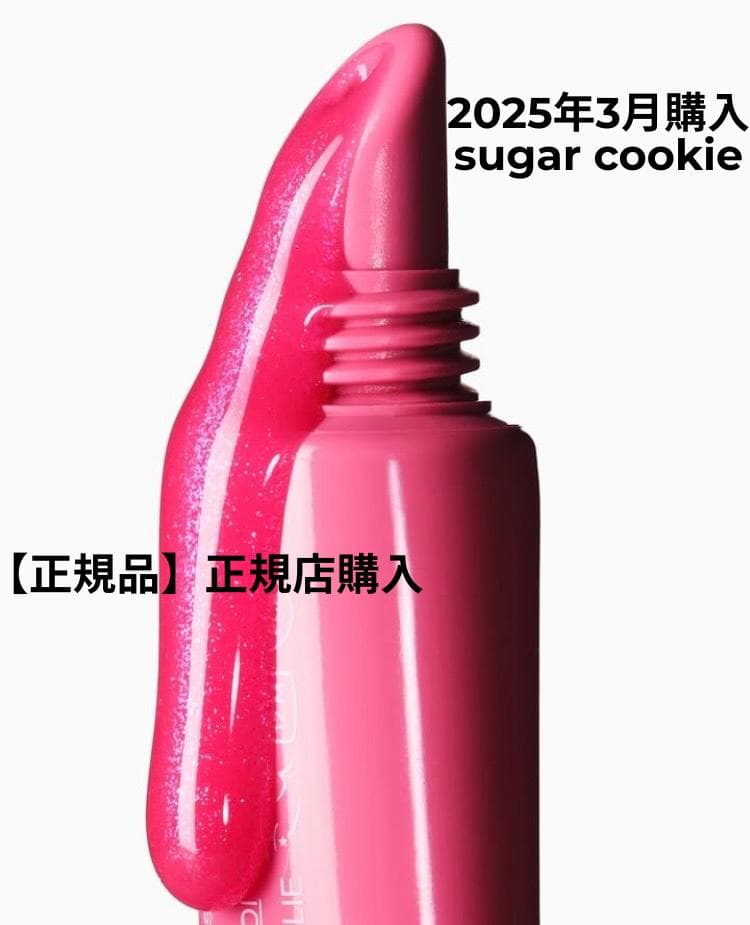 正規品 Rhode Lemontini × Sugar Cookie 限定2本