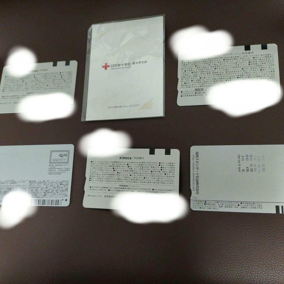 くまモン nimoca SUGOCA クオカード　洗車プリカ カード入れ セット