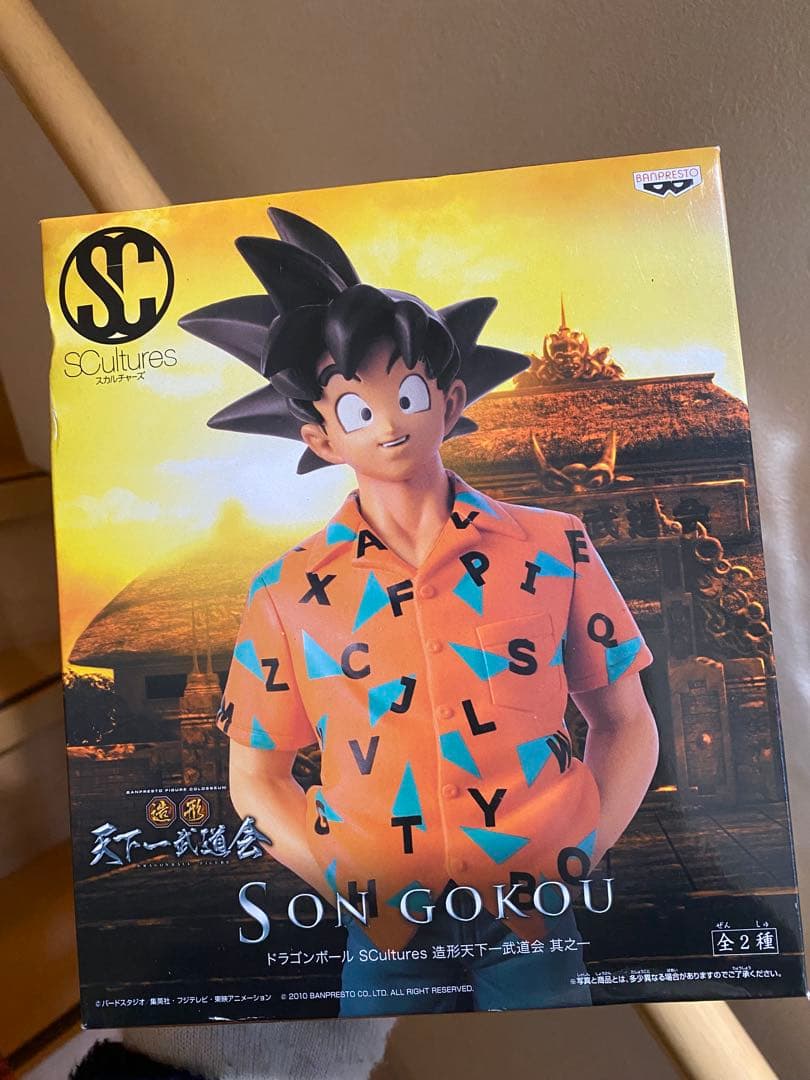 Aoaka様 リクエスト 2点 まとめ商品