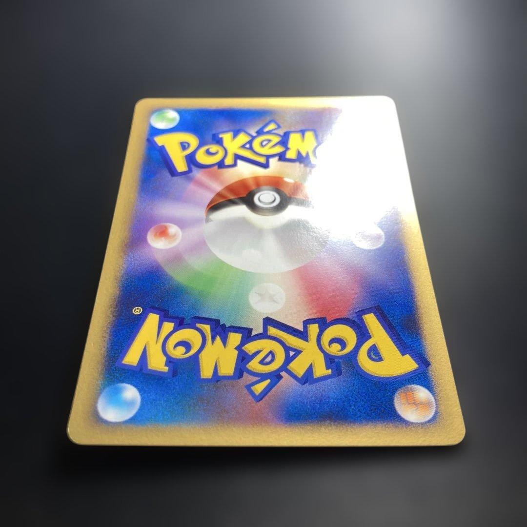 ポケモンカード　エネコ　PCG 1st ワールドチャンピオンズパック