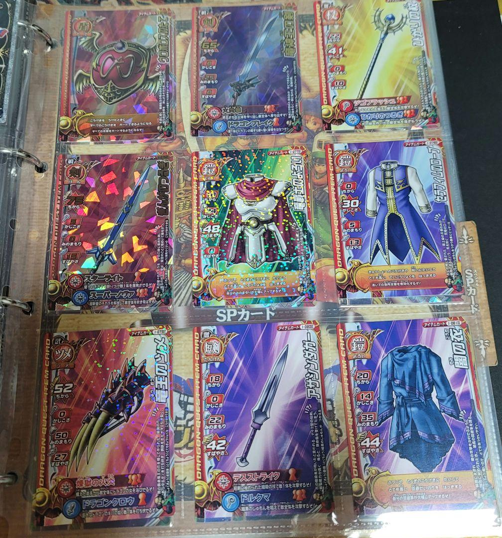 ドラゴンクエストモンスターバトルロード