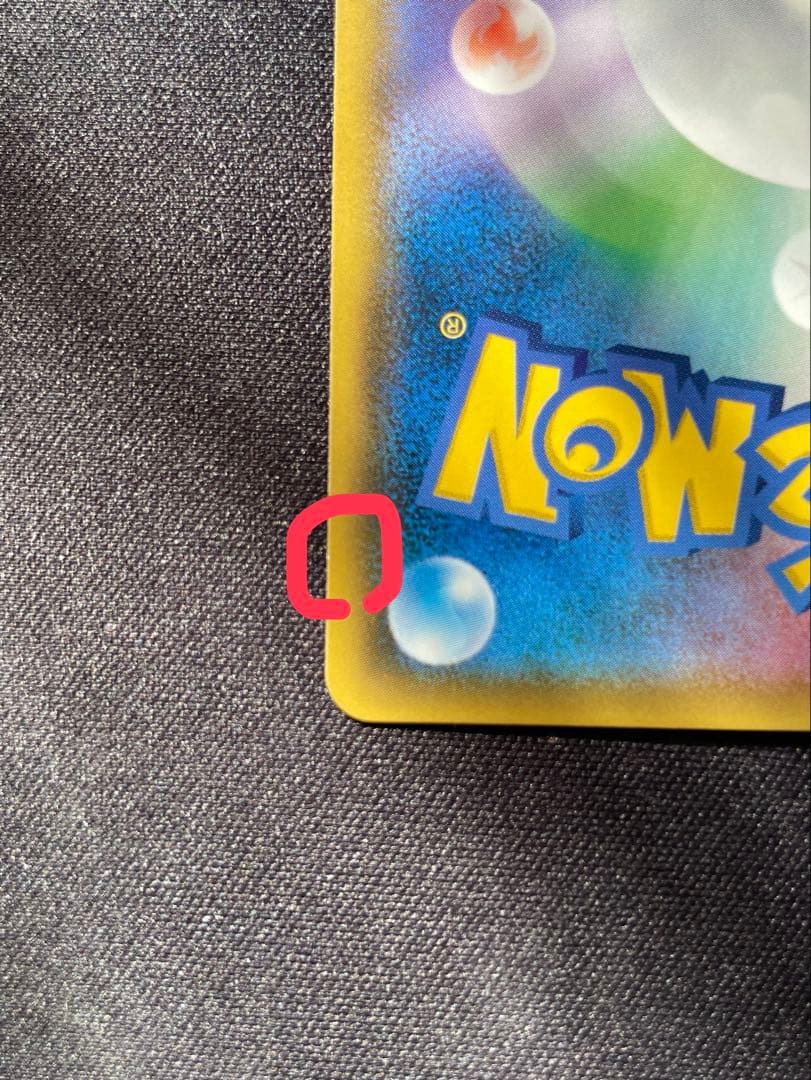 サーナイト&ニンフィアGX SA