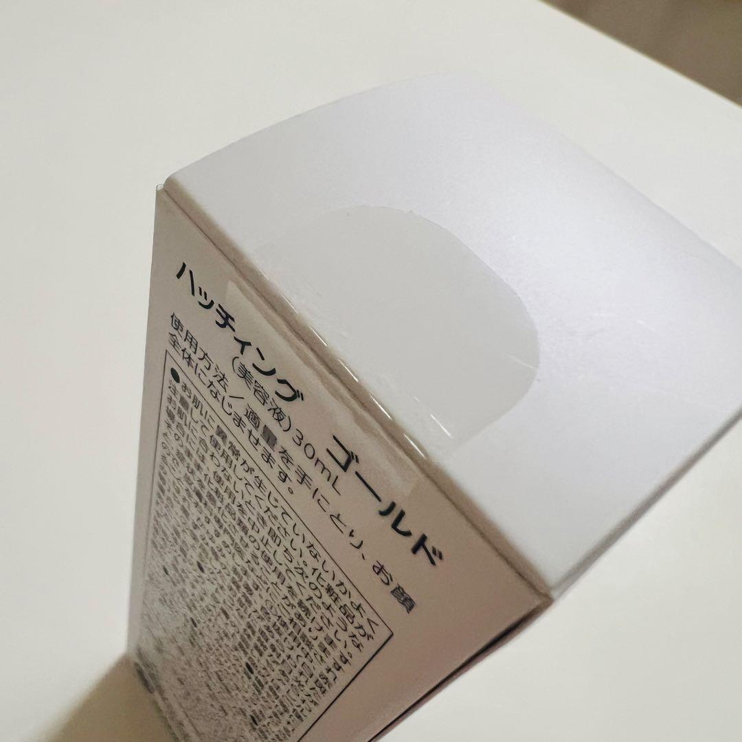 HATCHING GOLD ハッチング ゴールド美容液