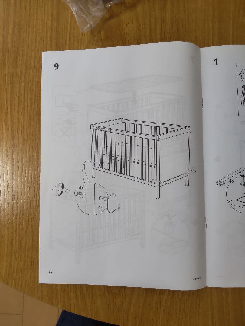 SUNDVIK スンドヴィーク ベビーベッド