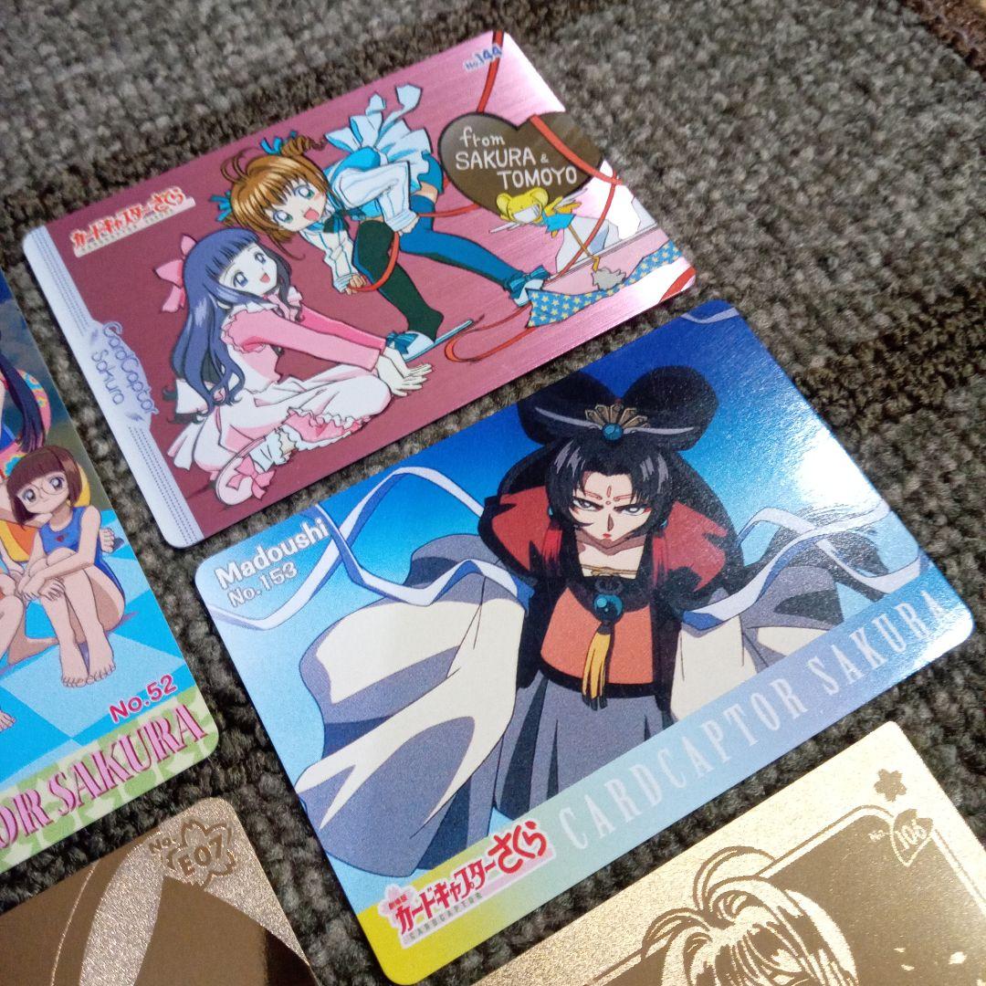 カードキャプターさくら　PP　メタリックカード　木之本桜　エッチングカード　特典
