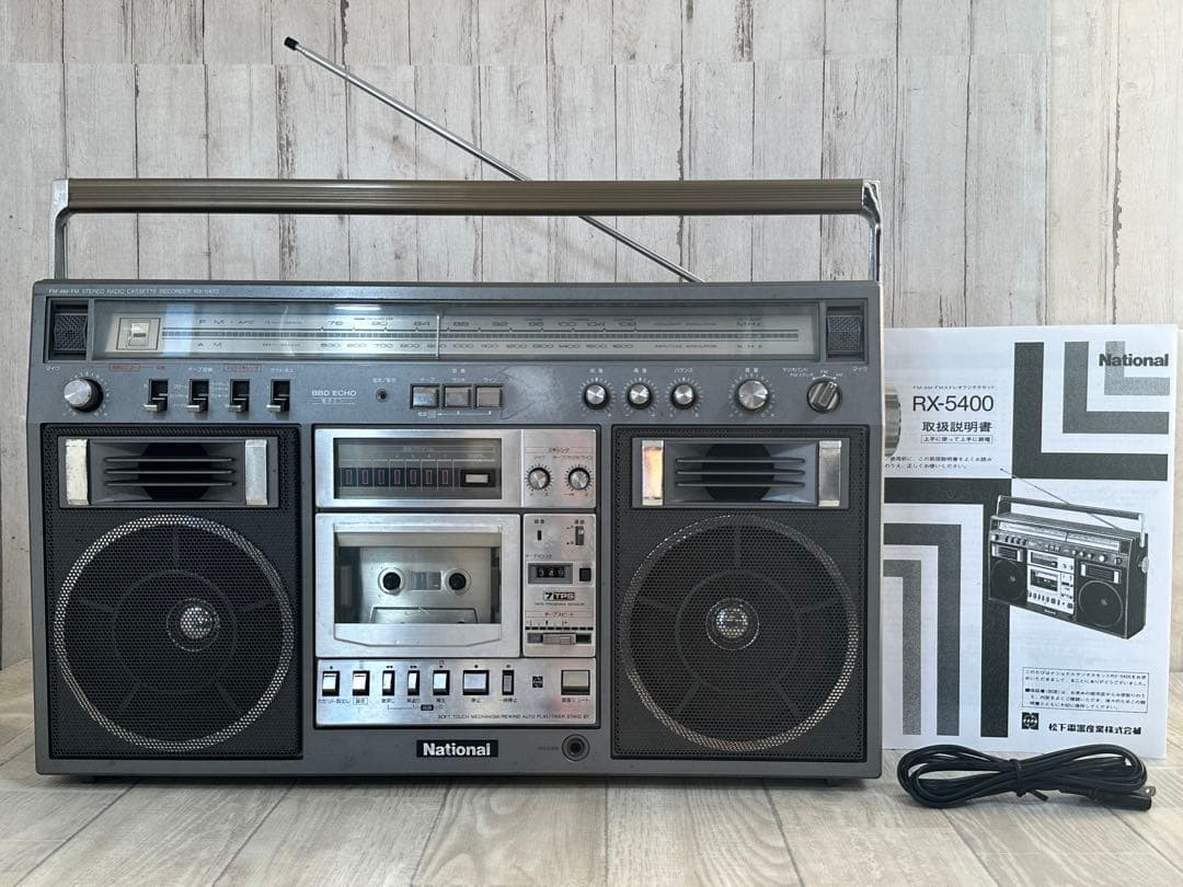 動作品｜BOOMBOX Nationalナショナル　ラジカセRX-5400ラジオ