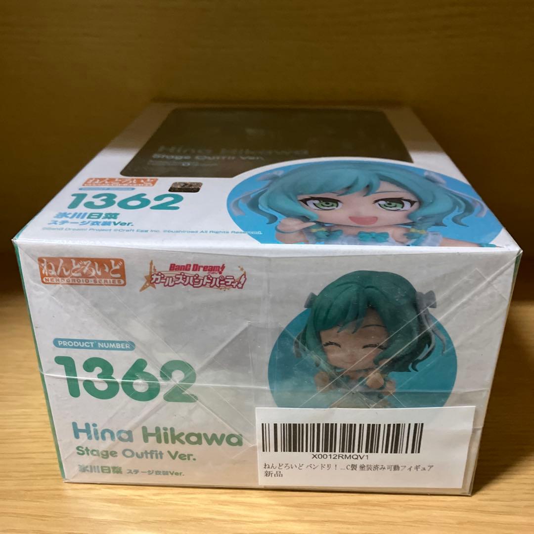 ねんどろいど 1362 バンドリ 氷川日菜 ステージVer
