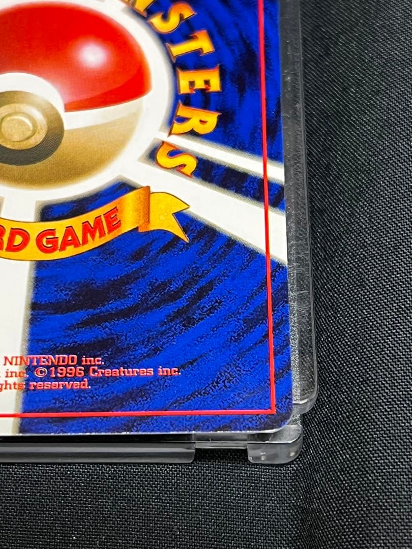 【安心安全】Pokéca 旧裏　ポケモンカード激レア　ファンクラブイーブイ