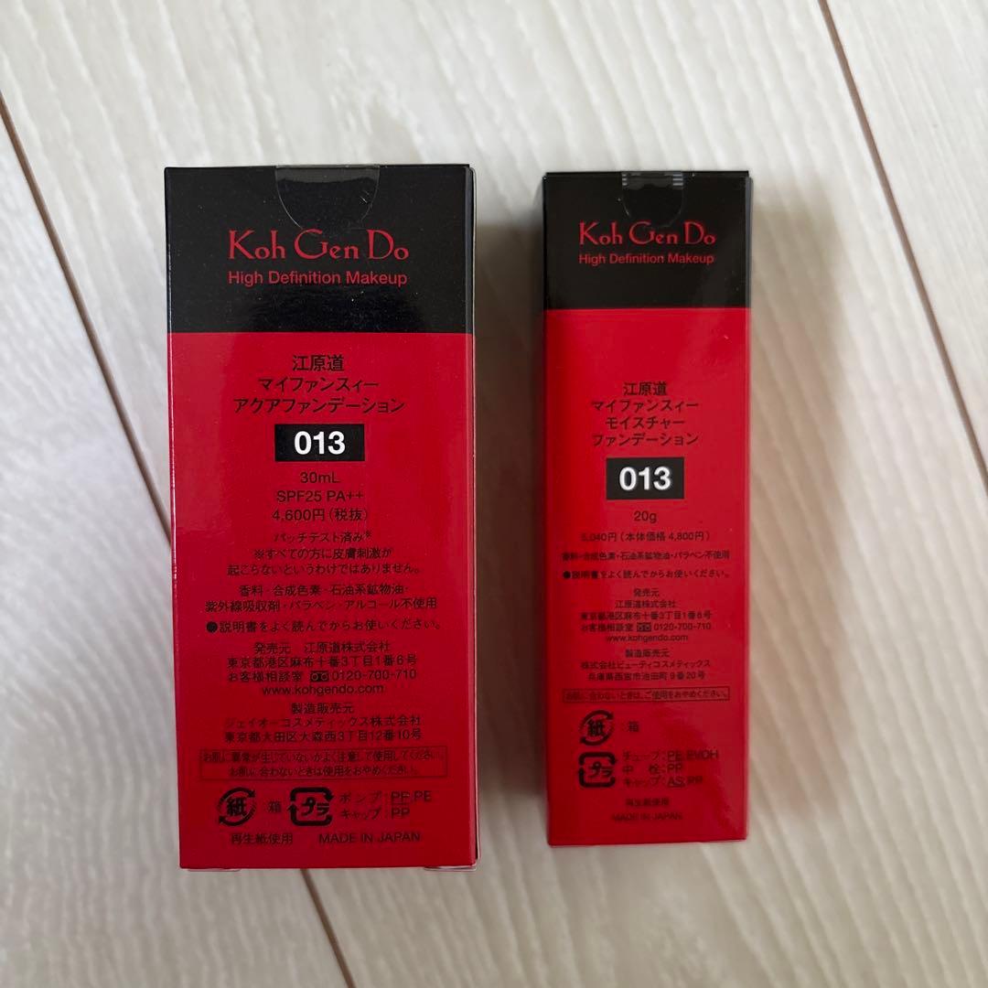 ファンデーション Koh Gen Do Aqua Foundation 013