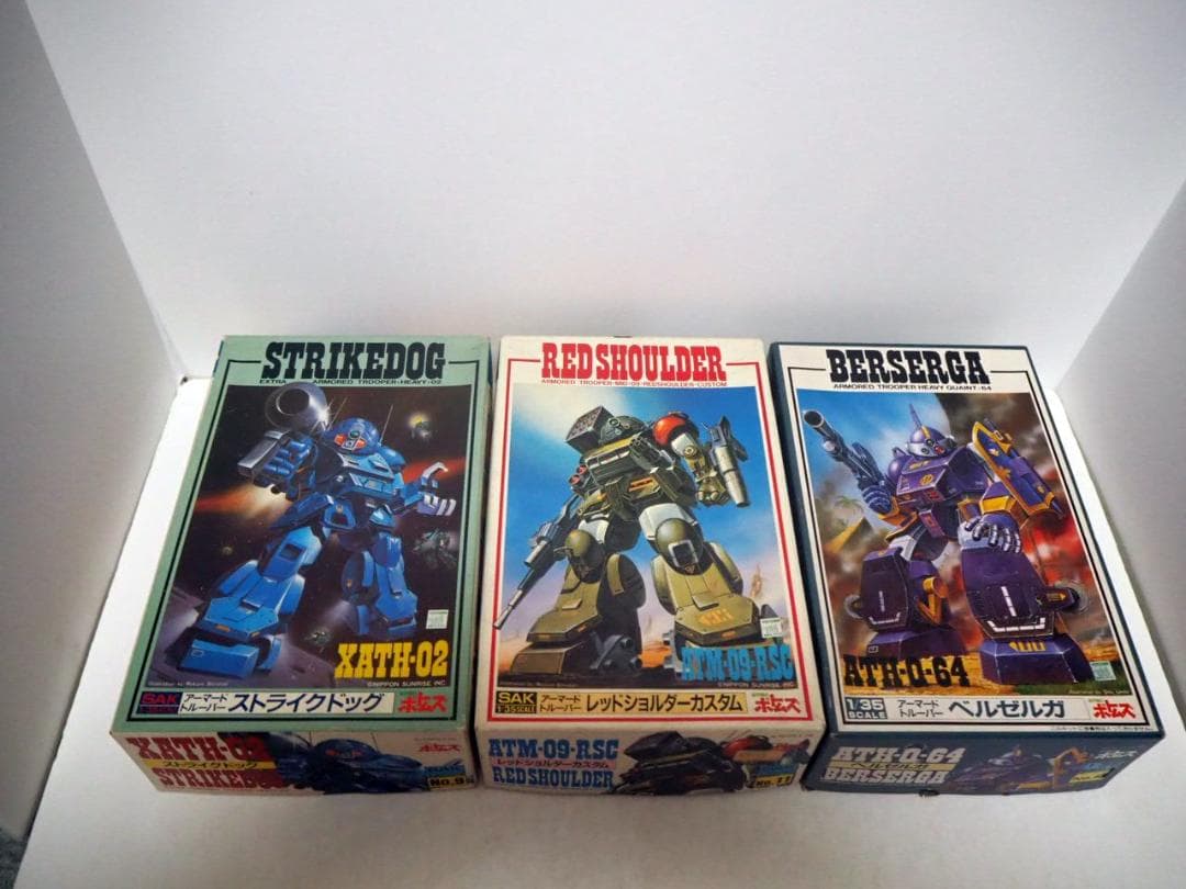 タカラ/AVY製 1/35 ボトムスシリーズ ３点セット