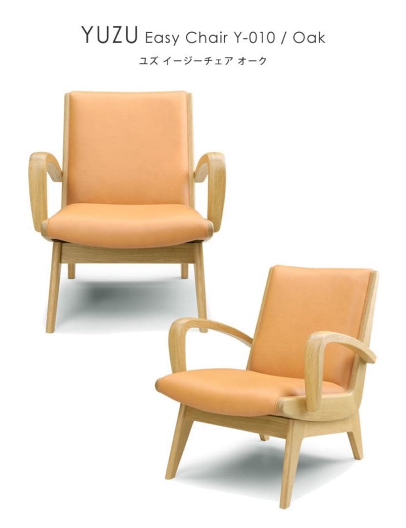 パーソナルソファ　1P 革張り オーク材