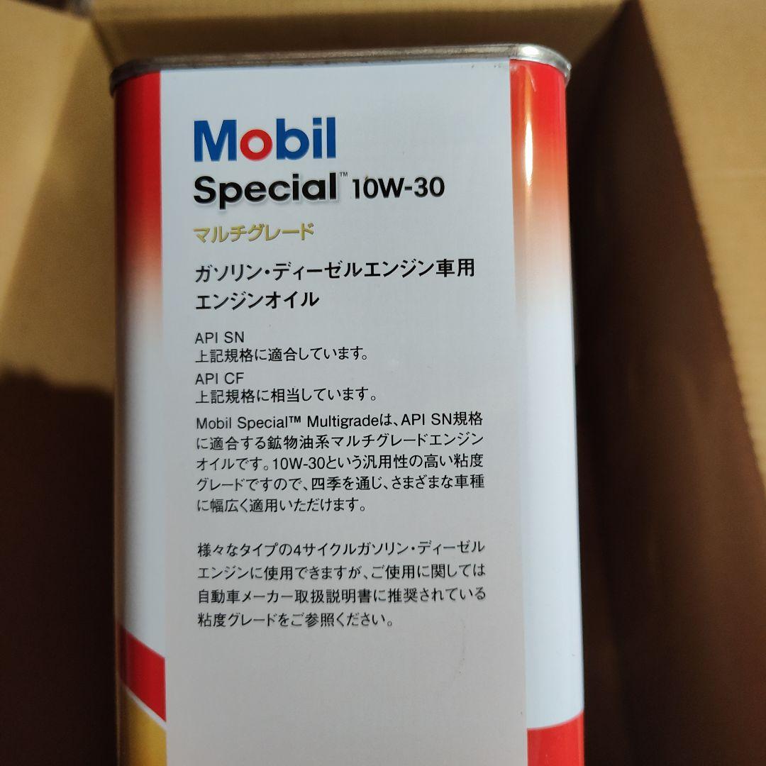 Mobil Special 10W-30 エンジンオイル 4L×4