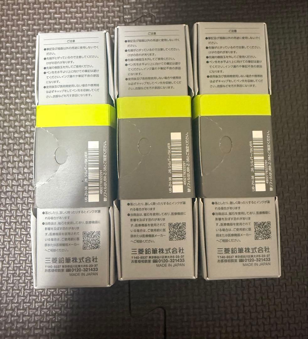 三菱鉛筆 MITSUBISHI PENCIL uniball ZENTO