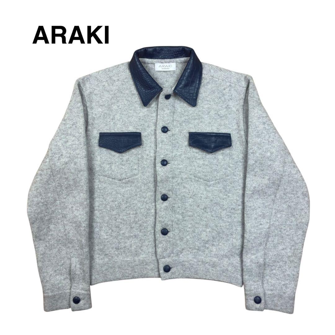 ARAKI INHERITED カシミヤ混 ウール ニット ジャケット 2