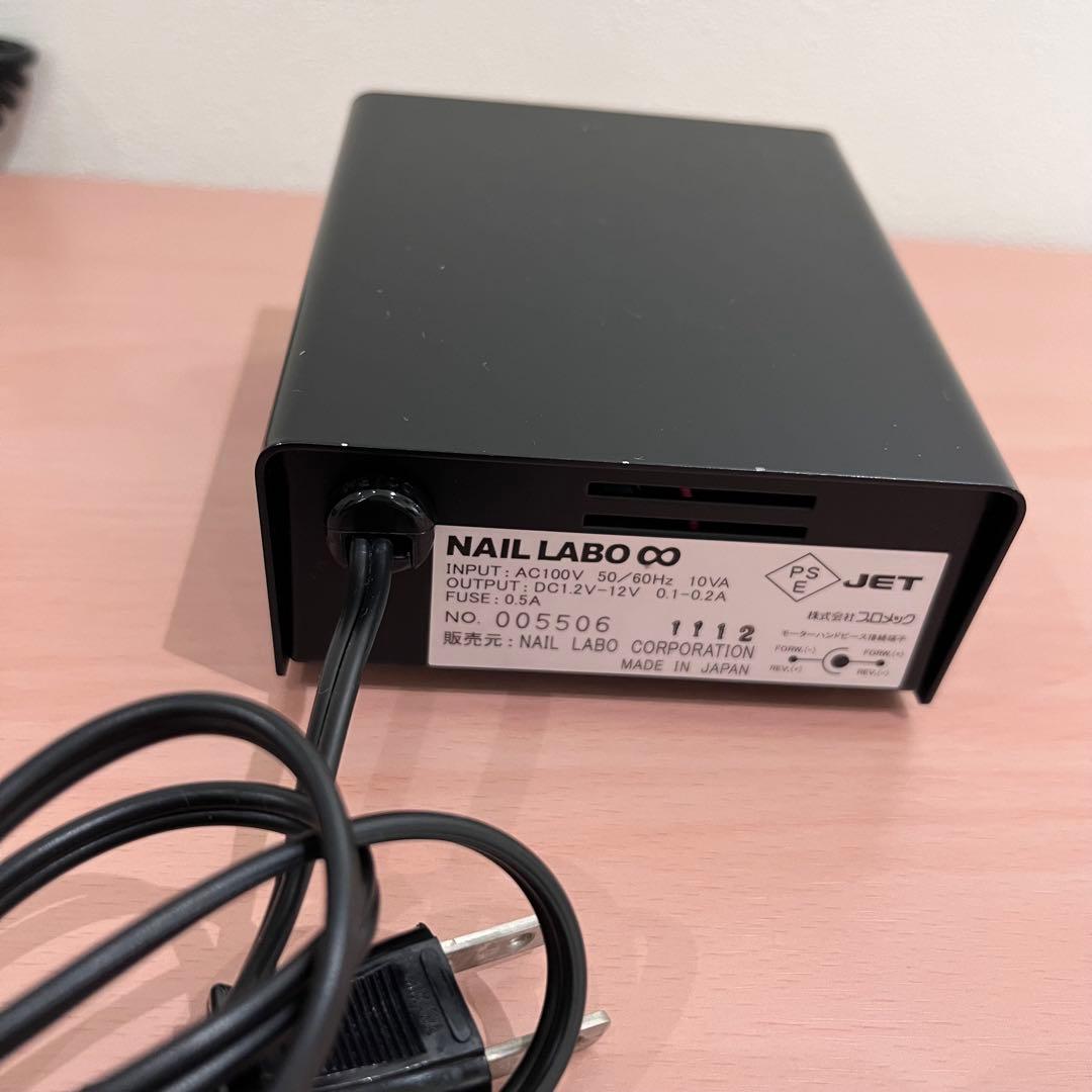 【匿名配送】Nail Labo インフィニティ ネイルマシン本体&ハンドピース