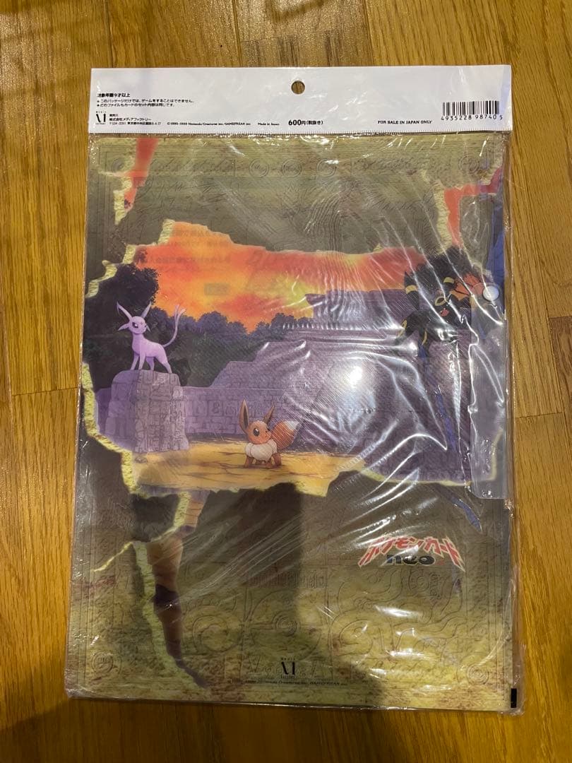 ポケモンカードネオ　プレミアムファイル2