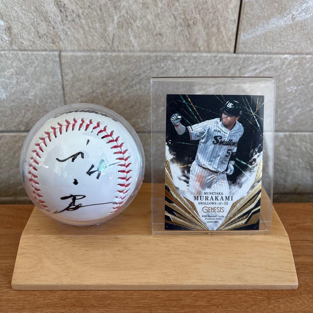 東京ヤクルトスワローズ　村上宗隆選手 直筆サインボール　カード　ケース付き