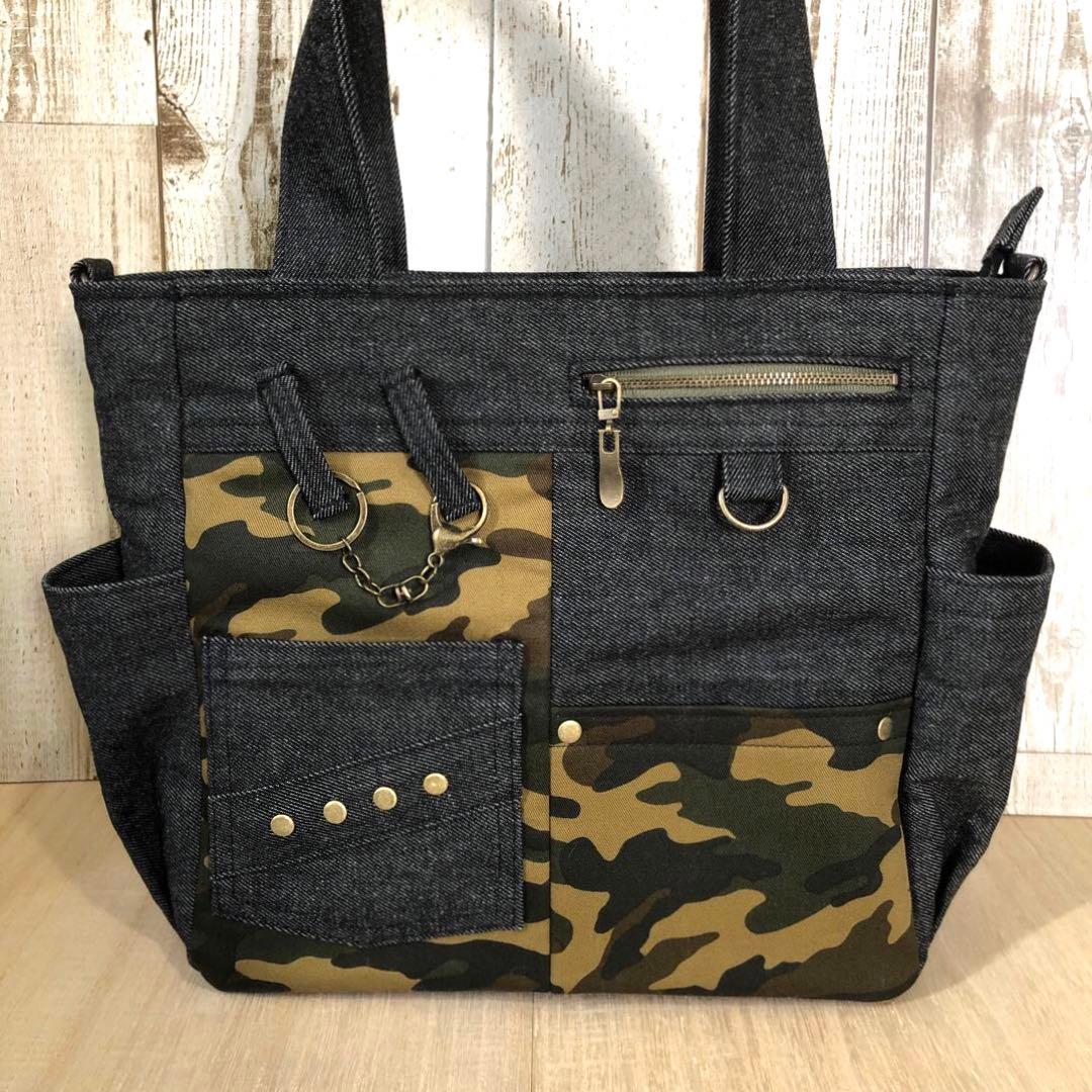 ぼん　デニムトートバッグ　ブラウン　ブラック　2個セット