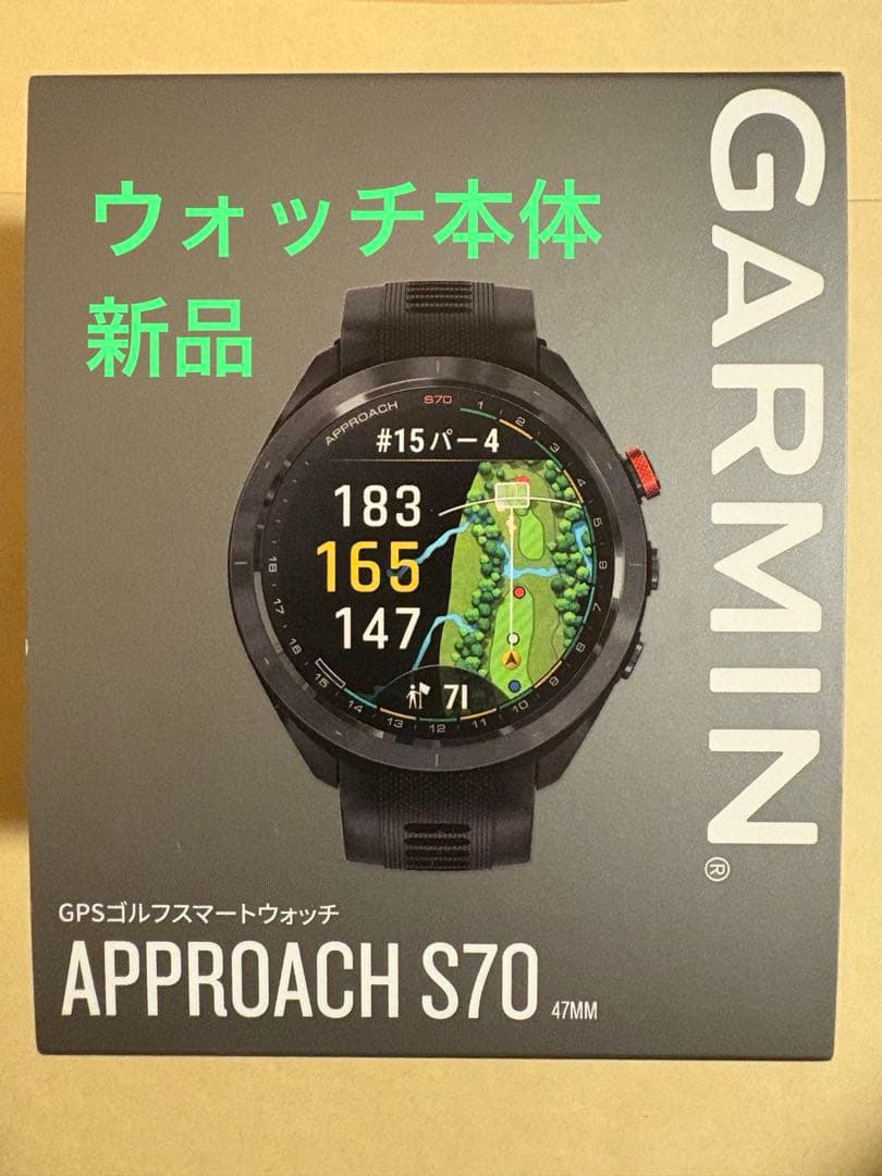 GARMIN APPROACH S70 GPSゴルフウォッチ 47mm