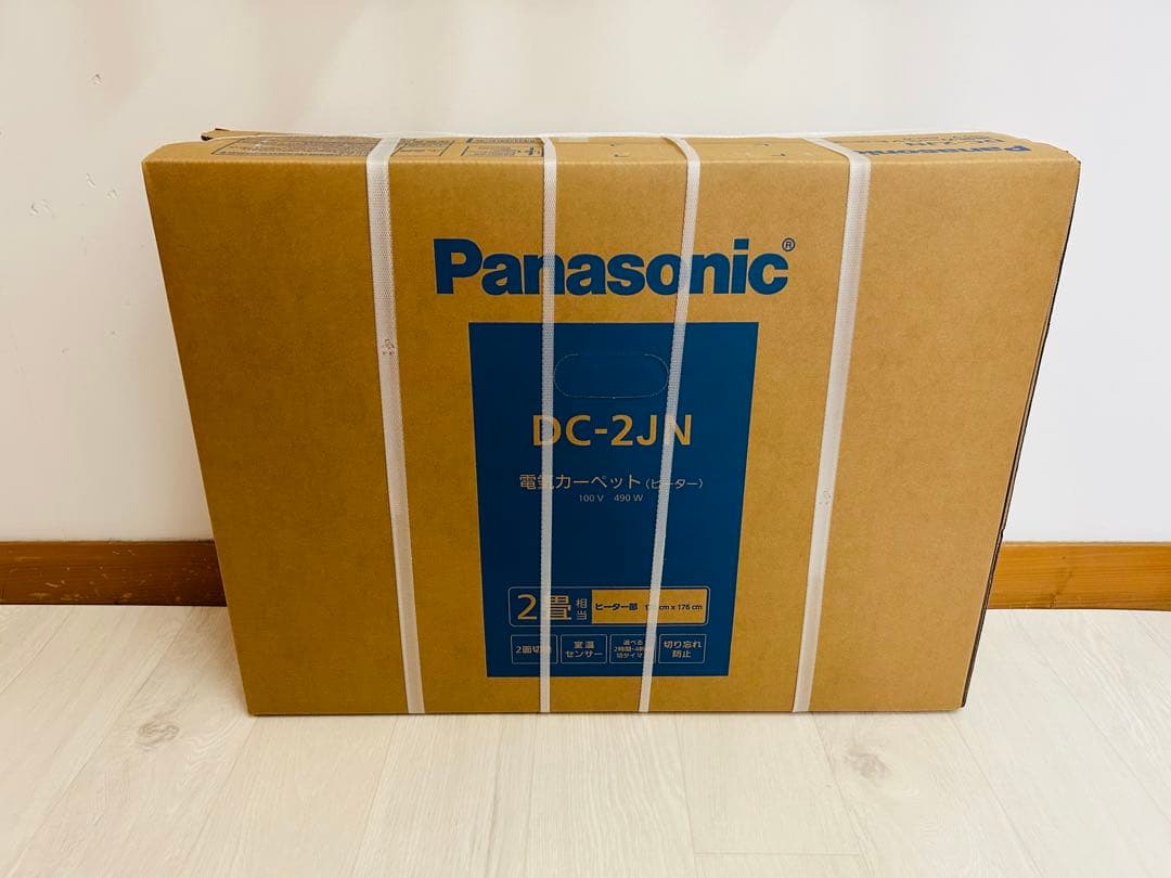 パナソニック ホットカーペット ヒーター本体2畳 176×176cmDC-2JN